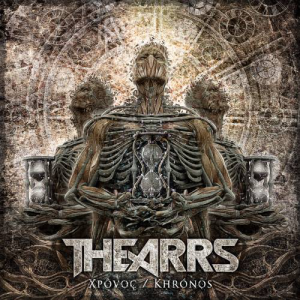 IV Horizons - The Arrs