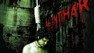 LELAHEL : "Al Intihar" 