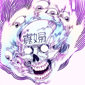 Widow - Darke Complex