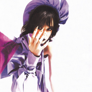 EAT (NXT Soundtrack) - Poppy (Sumerian Records)