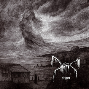 Dypet - Mork (Peaceville Records)