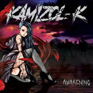 Awakening (Undokumented Productions)