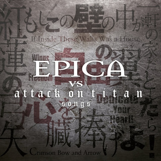 Epica Vs. Attack On Titan