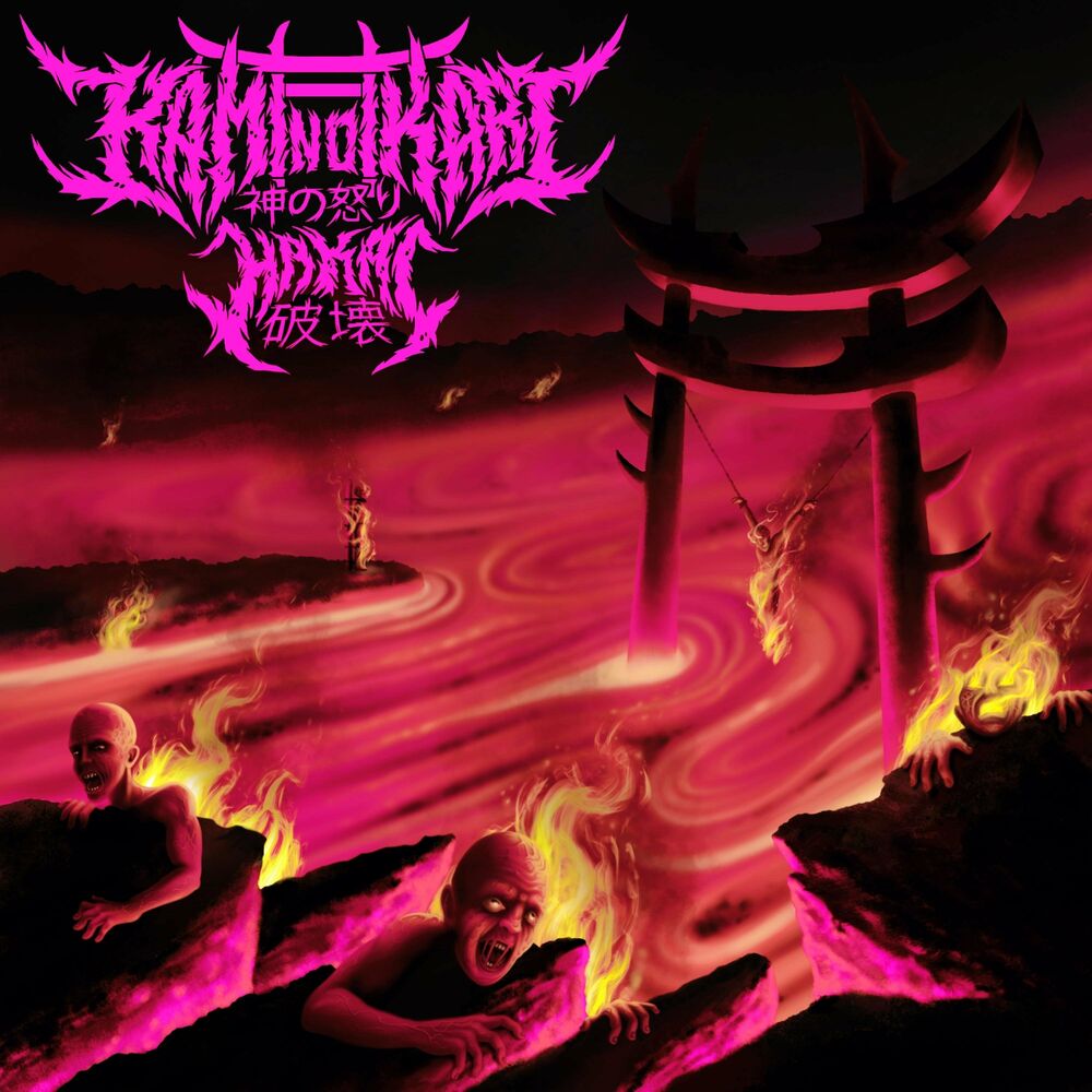 Wrath Of The Gods (feat. Ryu Miura)