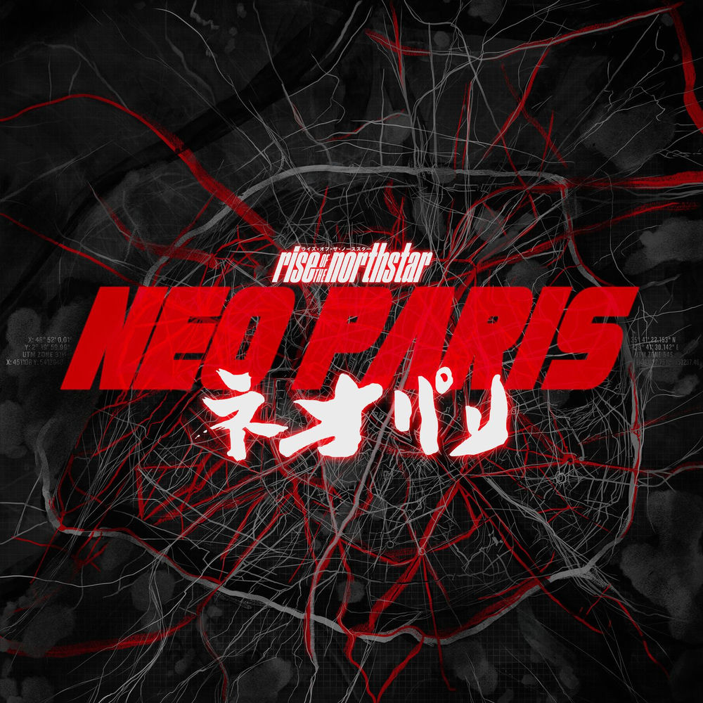 Neo Paris